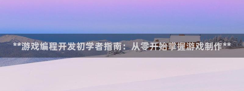 沐鸣2官方注册