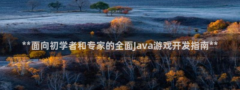 沐鸣娱乐2的分分彩