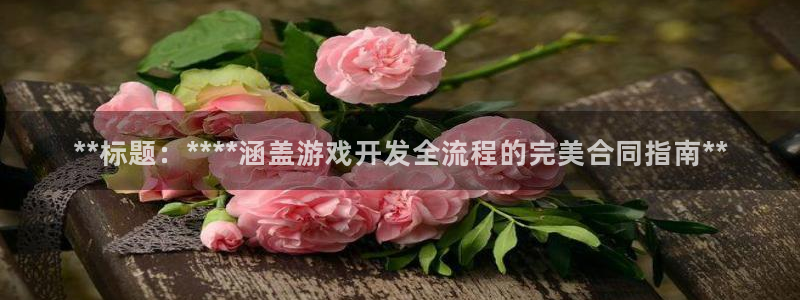 沐鸣2平台主管
