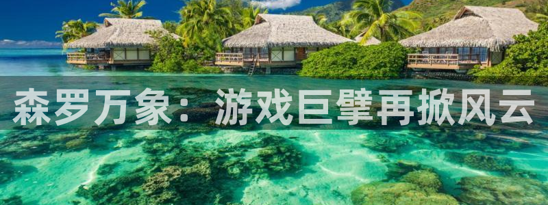 沐鸣娱乐2手机下载