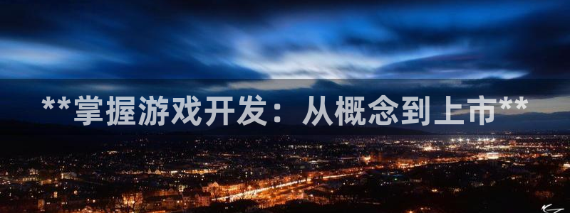 沐鸣娱乐2测速
