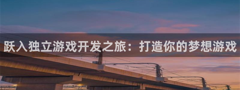 沐鸣娱乐2电脑版