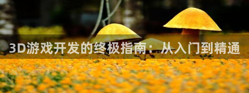 沐鸣娱乐2是正规平台么吗