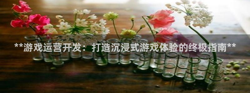 沐鸣2注册首页