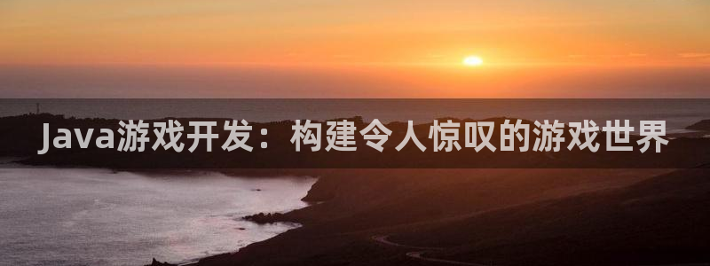 沐鸣娱乐2官网网址是什么