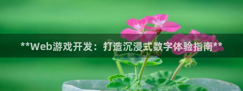 沐鸣娱乐2官方