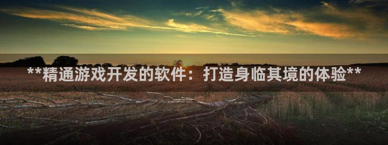 沐鸣娱乐2注册官网