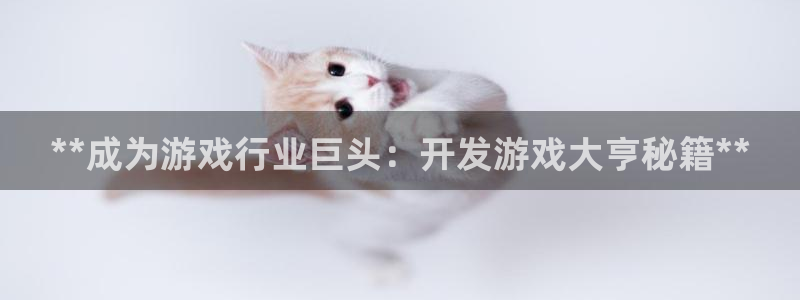 沐鸣娱乐2登录平台