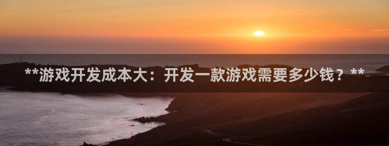 沐鸣娱乐2代理