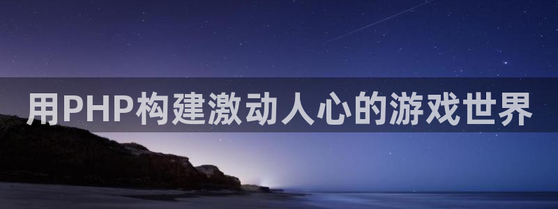 沐鸣277 77注册