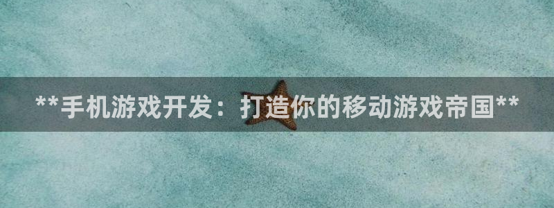 沐鸣2注册连接