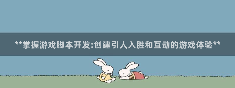 沐鸣2平台注册