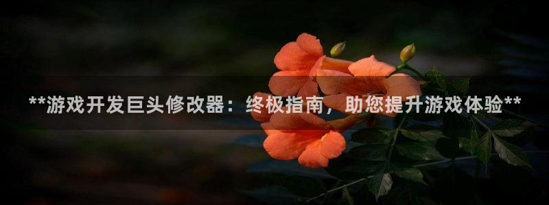 沐鸣娱乐2官方