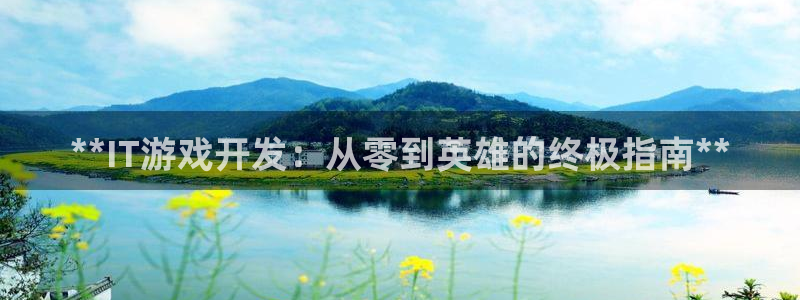 沐鸣娱乐2代理