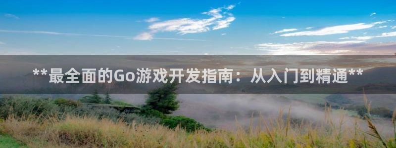 沐鸣2平台负责人