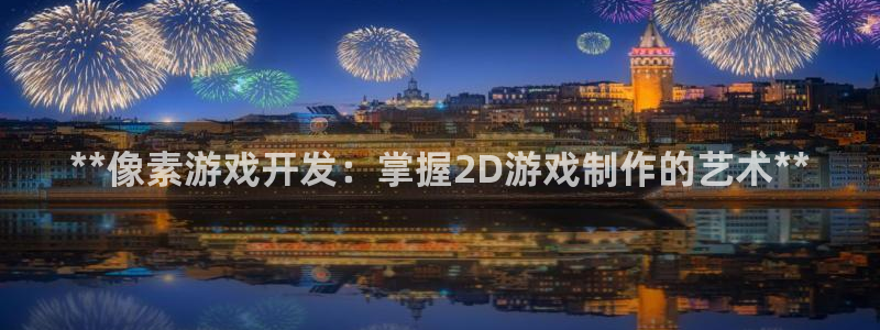 沐鸣2开户地址