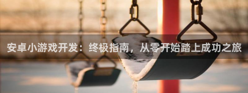 沐鸣娱乐2代理