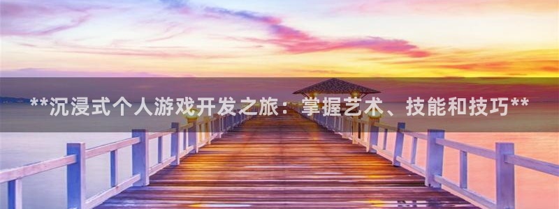 沐鸣2平台注册