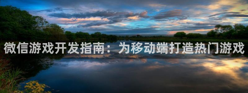 沐鸣2开户地址