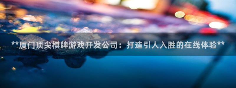 沐鸣娱乐2手机版