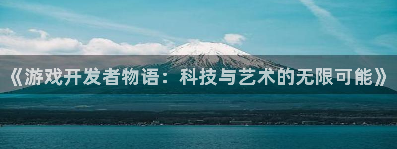 沐鸣2娱乐注册平台