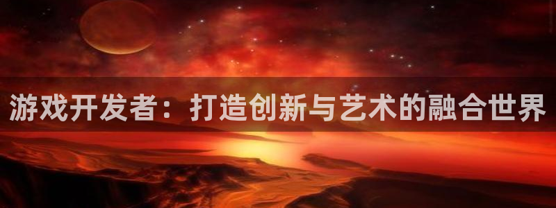 沐鸣2平台官网登录