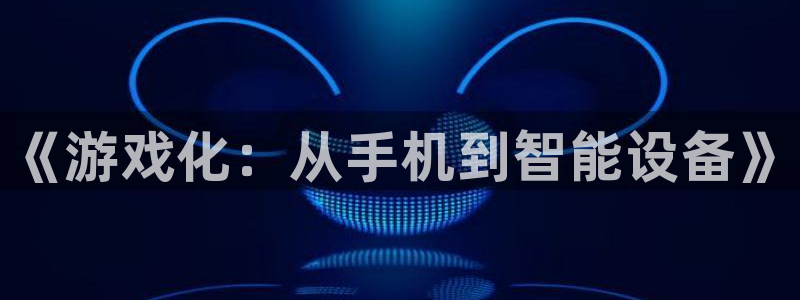 沐鸣娱乐2如何找回密码