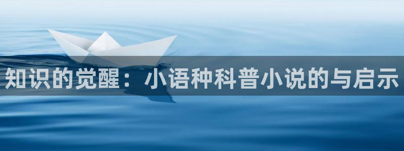 牛眼看书阅读